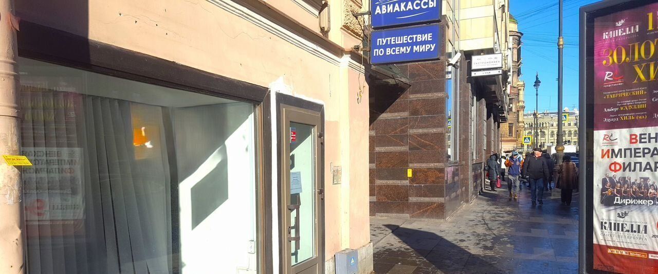 торговое помещение г Санкт-Петербург р-н Центральный ул Марата 9 Владимирский округ фото 3
