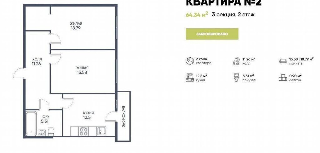 квартира р-н Гурьевский г Гурьевск фото 9
