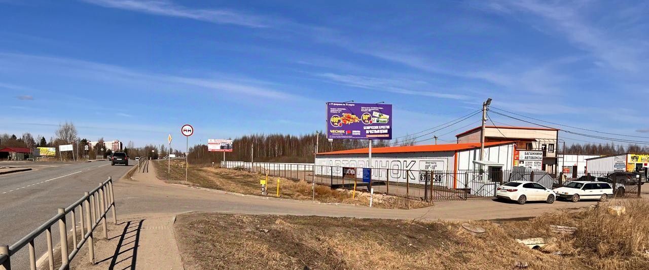 офис г Смоленск п Одинцово р-н Промышленный фото 1