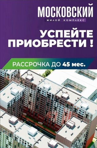р-н Кировский ул Даганова 139 Кировский внутригородской район фото