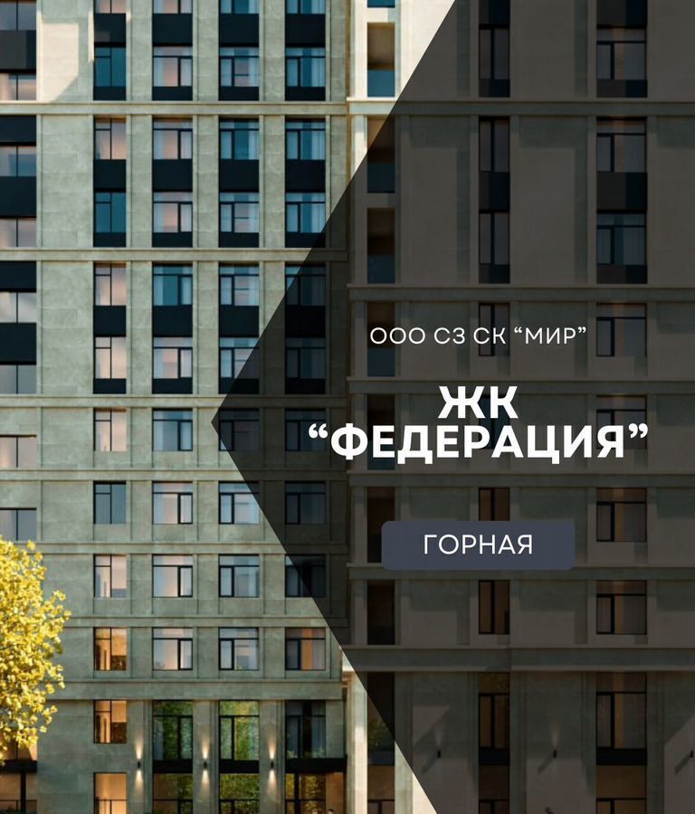 квартира г Нальчик Горная ул Тарчокова 58в фото 1