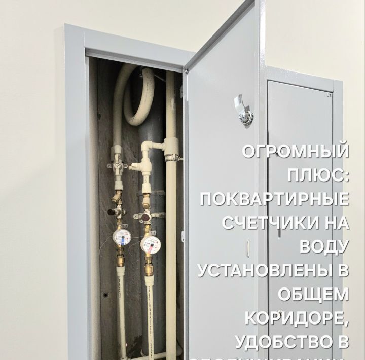 квартира г Киров р-н Первомайский микрорайон Коминтерновский ул Торфяная 13б фото 19