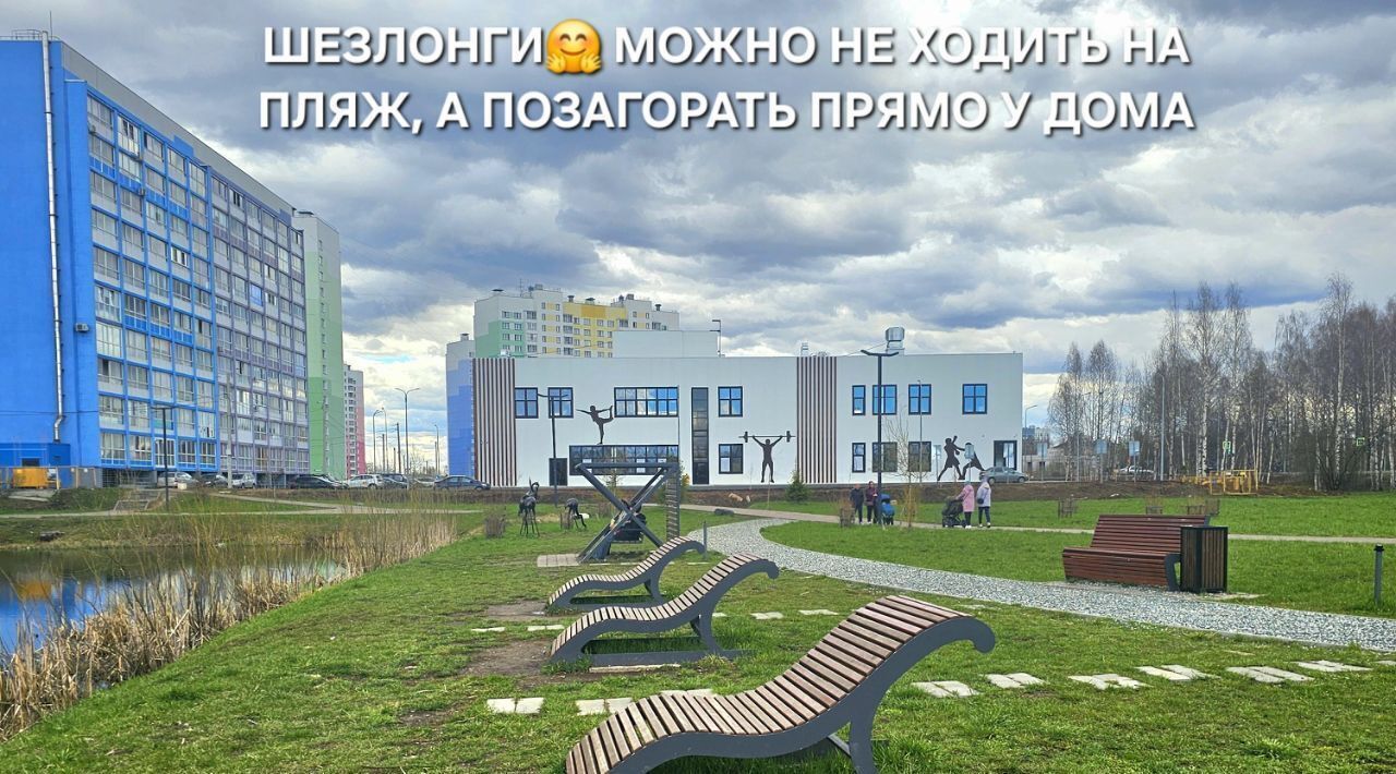 квартира г Киров р-н Первомайский микрорайон Коминтерновский ул Торфяная 13б фото 30