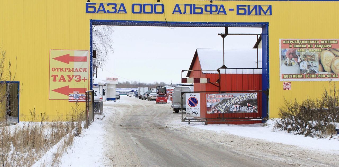 производственные, складские г Нижневартовск ул 2П-2 21с/8 фото 2
