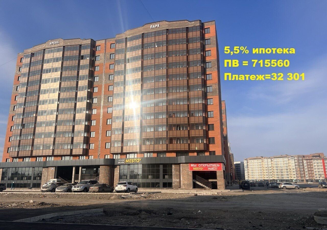 квартира г Абакан ул Кирова 185 фото 10