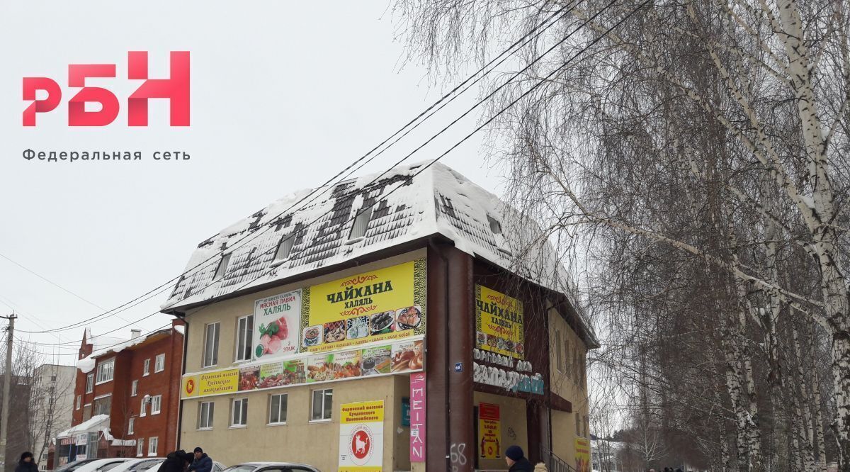 торговое помещение г Нефтекамск ул Магистральная 2с/64 фото 1