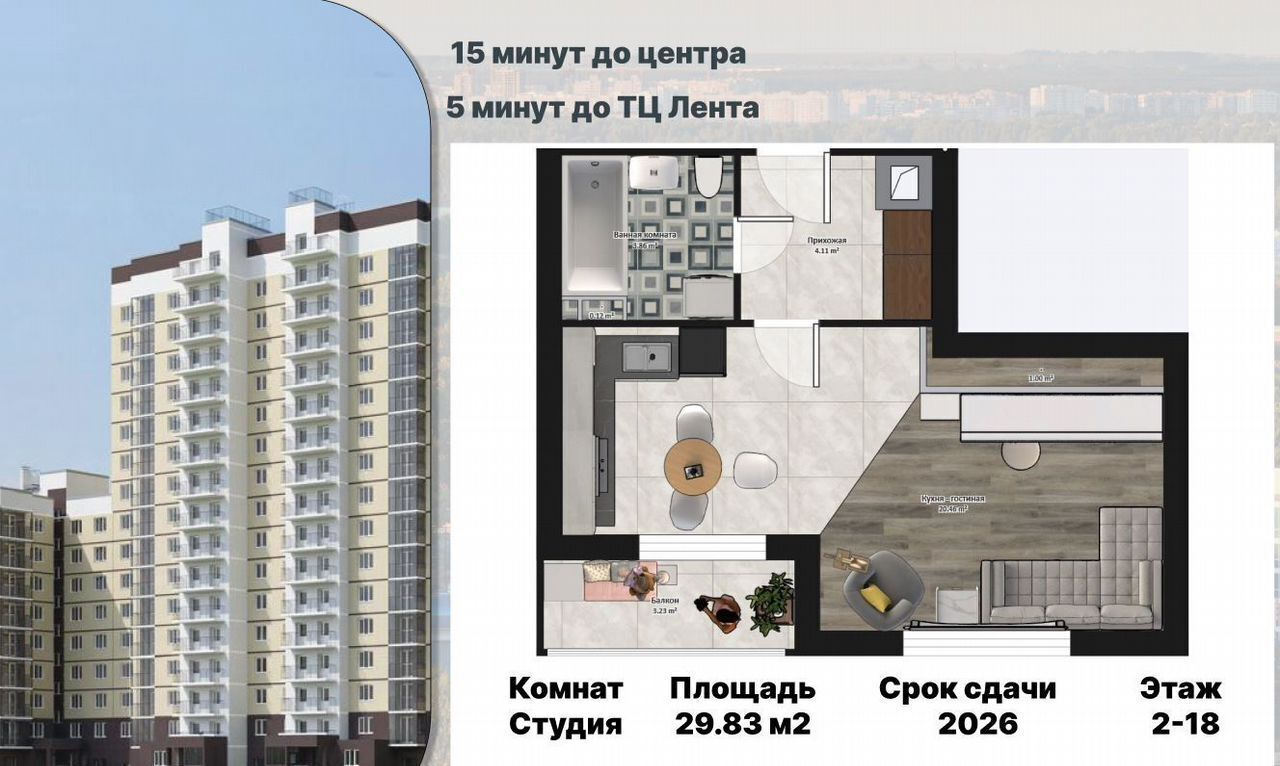 квартира г Ярославль р-н Фрунзенский ул Дядьковская 19б фото 1