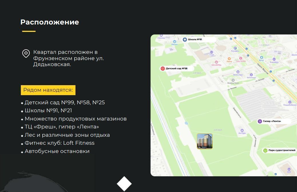 квартира г Ярославль р-н Фрунзенский ул Дядьковская 19б фото 7