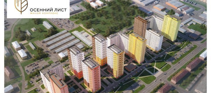 квартира г Оренбург р-н Промышленный ул Юркина 2 фото 1