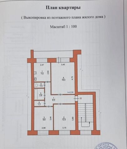 дом 55 фото