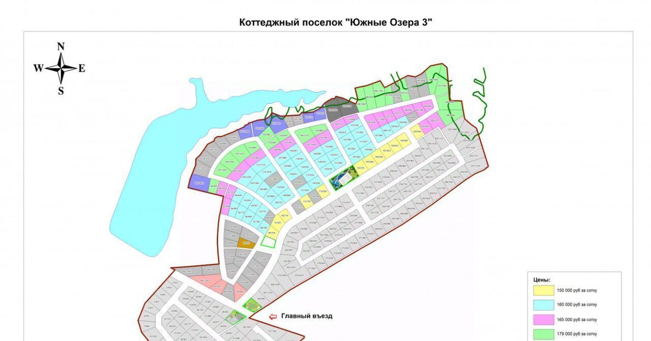 земля г Чехов Южные озера-3 кп фото 2