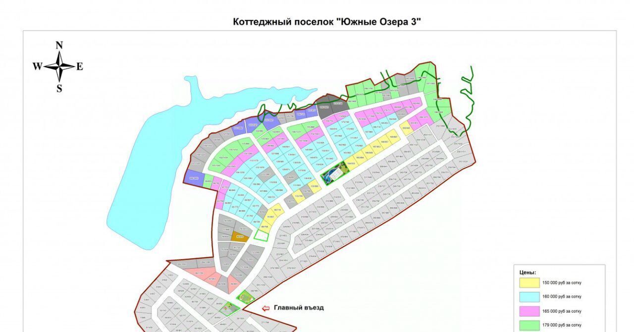 земля г Чехов Южные озера-3 кп фото 2