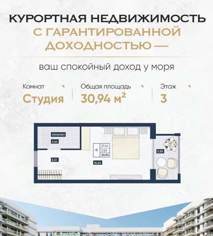 Мореград жилой комплекс фото
