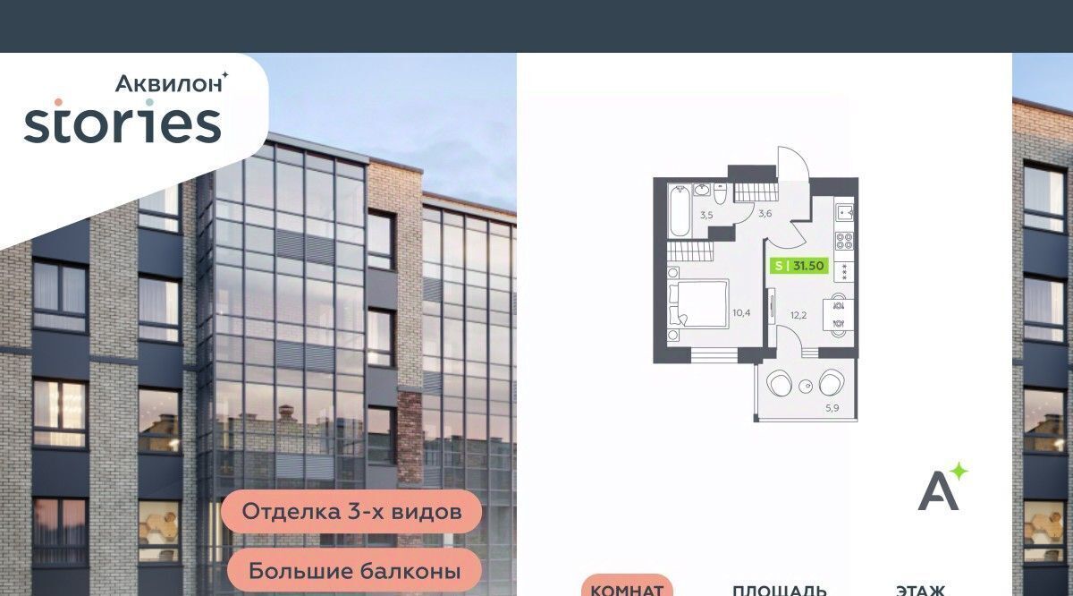 квартира р-н Всеволожский г Кудрово ул Солнечная 4 Улица Дыбенко, Заневское городское поселение фото 1