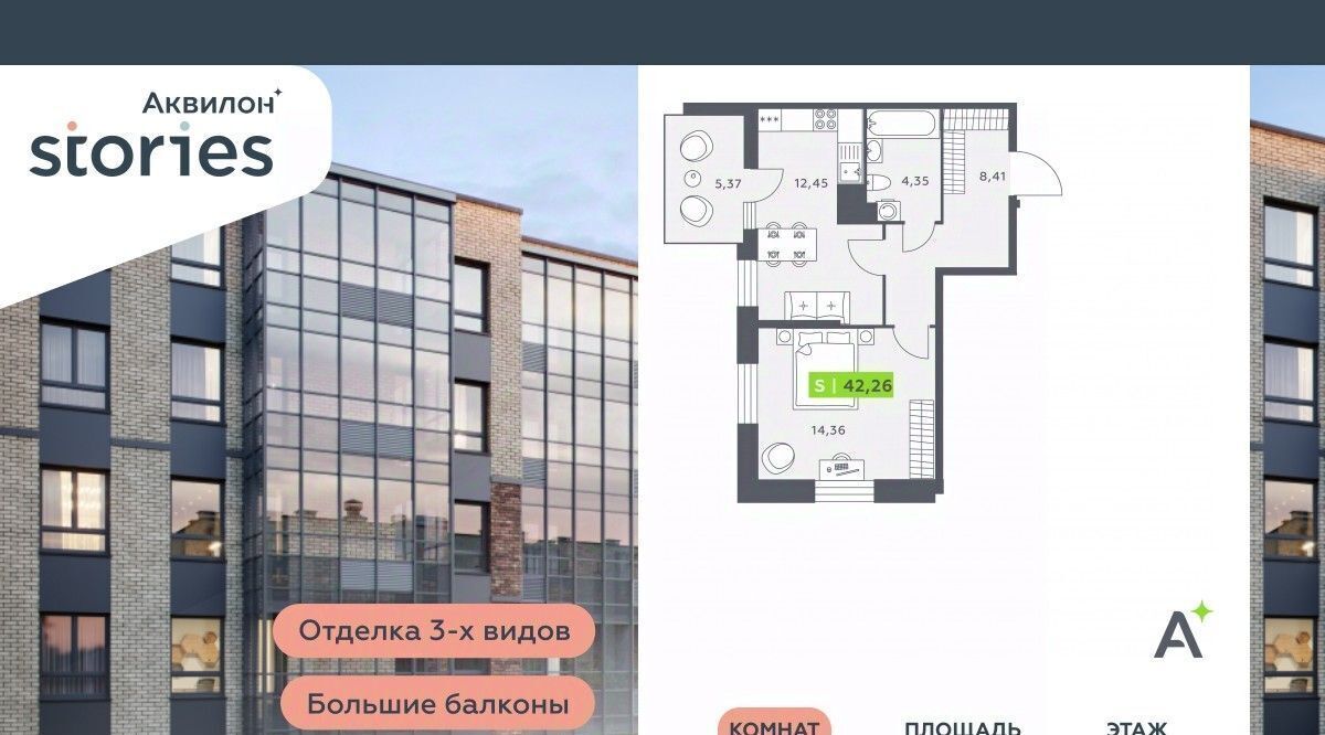 квартира р-н Всеволожский г Кудрово ул Солнечная 4 Проспект Большевиков, Заневское городское поселение фото 1