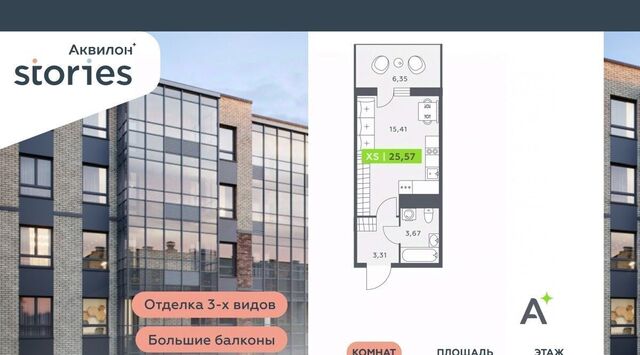 квартира ул Солнечная 4 Проспект Большевиков, Заневское городское поселение фото