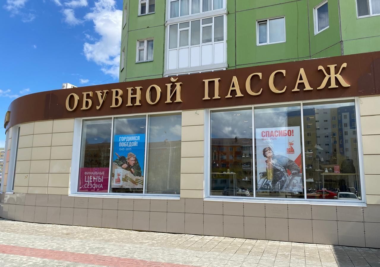 торговое помещение г Нижневартовск ул Ханты-Мансийская 26 Тюменская обл. фото 2