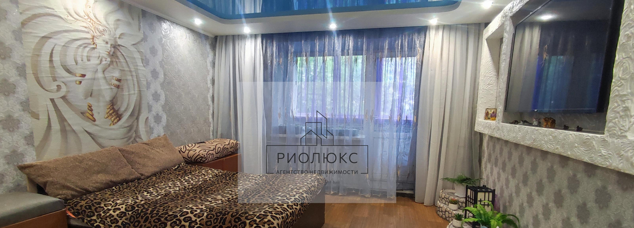 квартира г Магнитогорск ул Тарасенко 12 фото 2