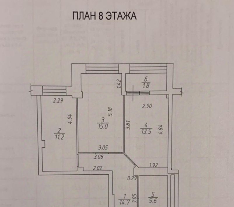 квартира г Набережные Челны р-н Центральный ул Раскольникова 48/1 фото 2