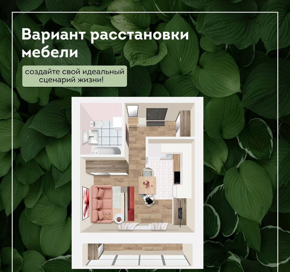 квартира г Тольятти р-н Автозаводский ул 40 лет Победы 29б фото 12