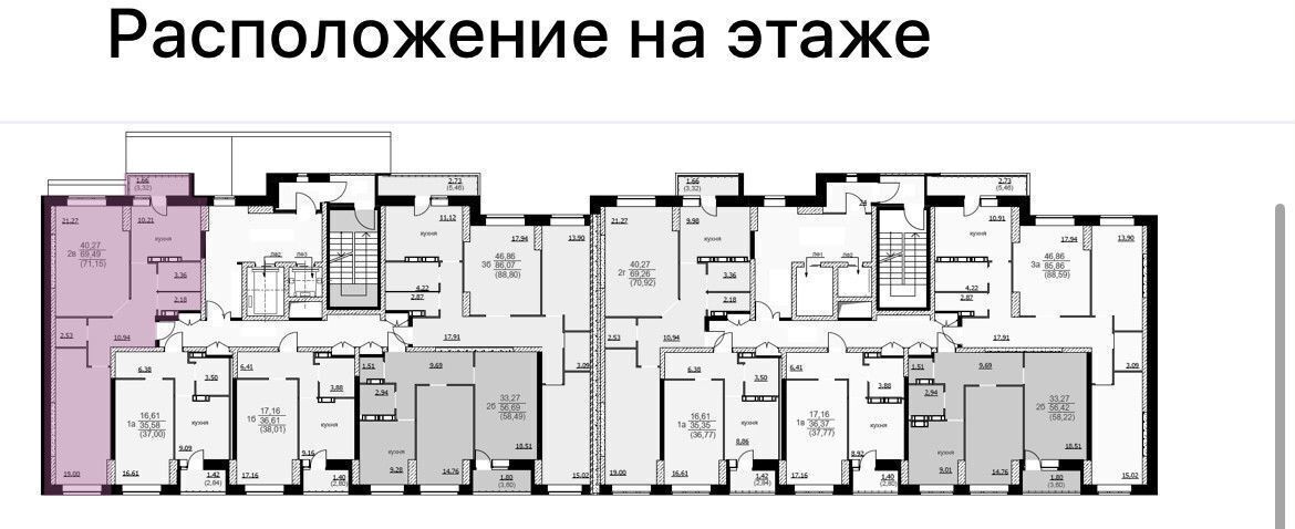 квартира г Ярославль р-н Заволжский ул Красноборская 38 корп. 3 фото 2