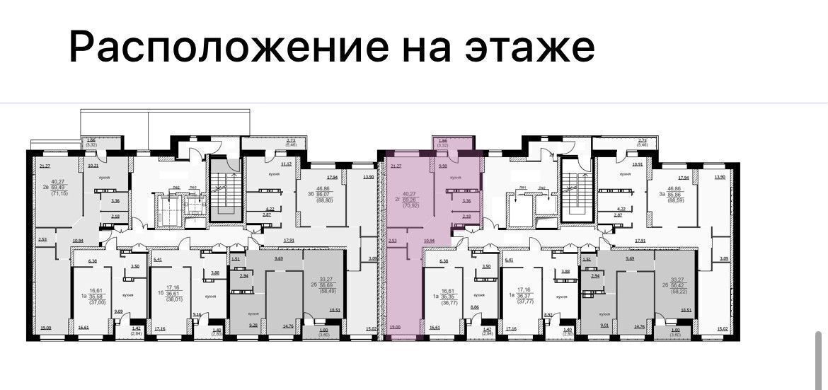 квартира г Ярославль р-н Заволжский ул Красноборская 38 корп. 3 фото 3
