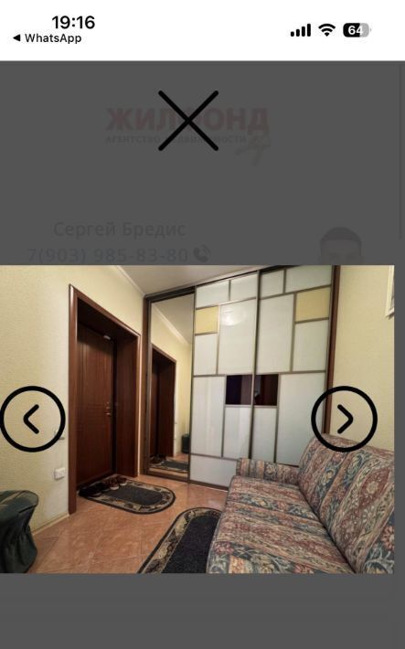 квартира г Новокузнецк р-н Центральный ул Тольятти 62/2 фото 4