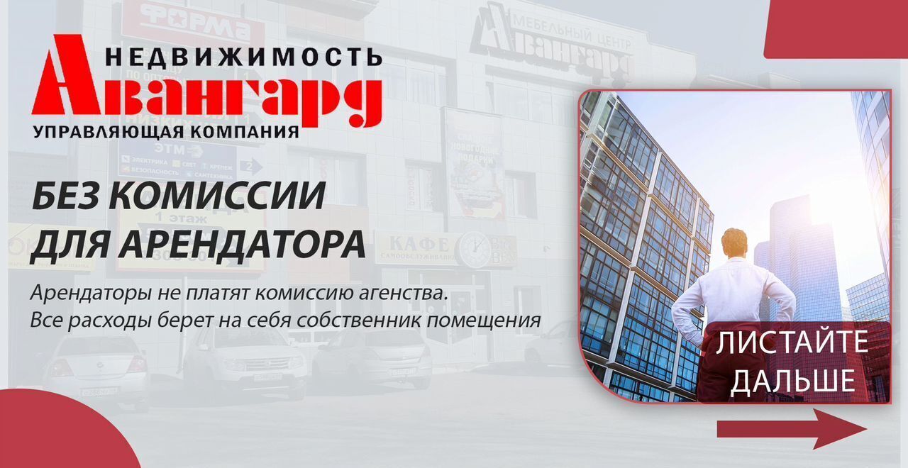 свободного назначения г Кострома р-н Центральный ул Галичская 102 фото 10
