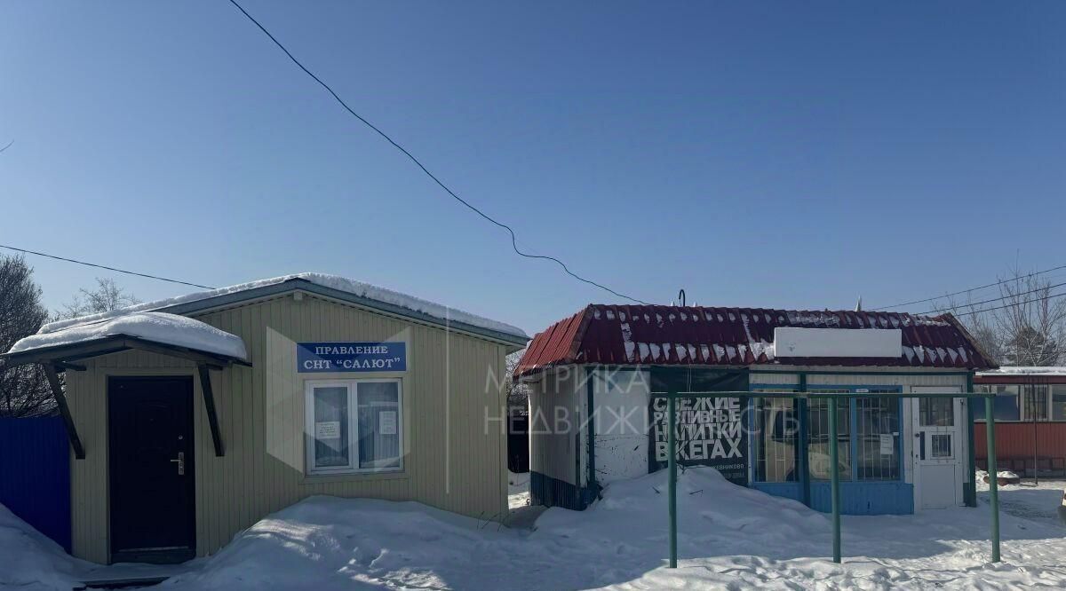 земля г Тюмень р-н Центральный снт Салют ул Садовая фото 11