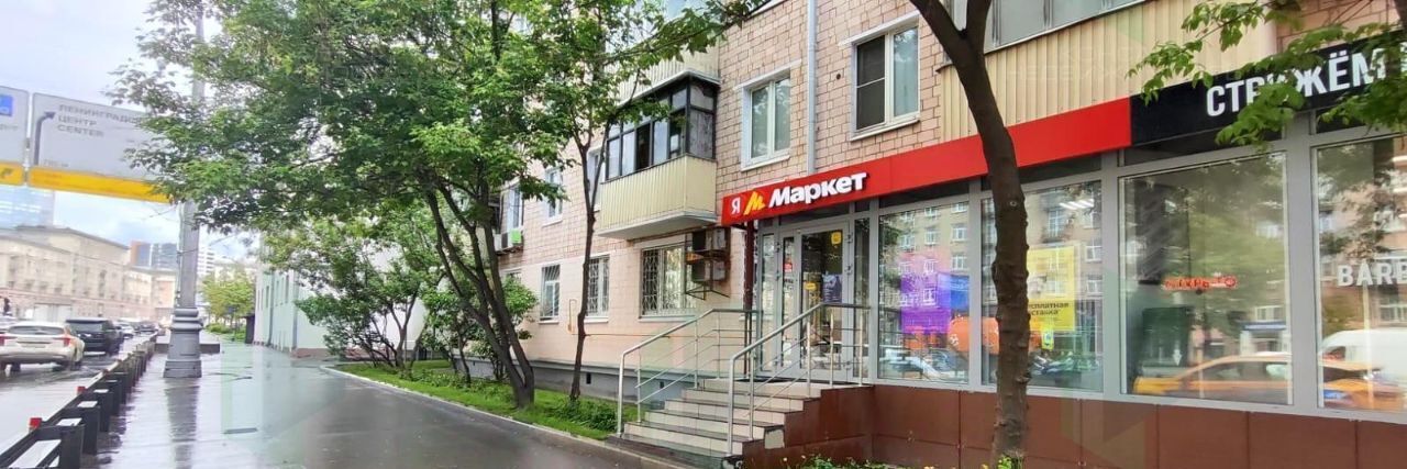свободного назначения г Москва метро Беговая ул Беговая 18к/1 муниципальный округ Беговой фото 1