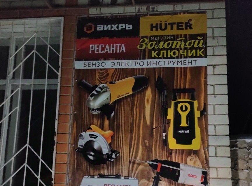 торговое помещение г Ртищево ул Цепулина 3б фото 1