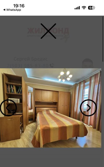 квартира г Новокузнецк р-н Центральный ул Тольятти 62/2 фото 11