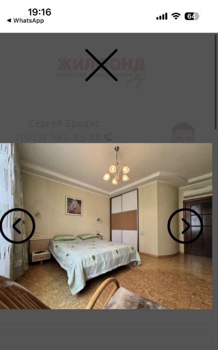 квартира г Новокузнецк р-н Центральный ул Тольятти 62/2 фото 12