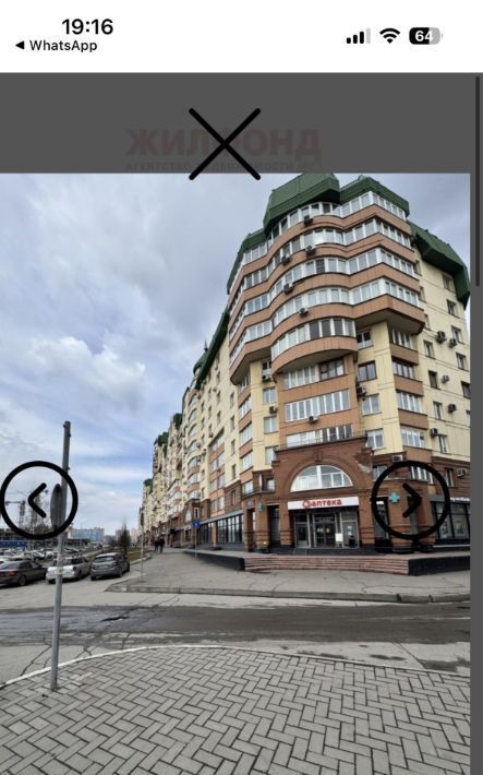квартира г Новокузнецк р-н Центральный ул Тольятти 62/2 фото 19