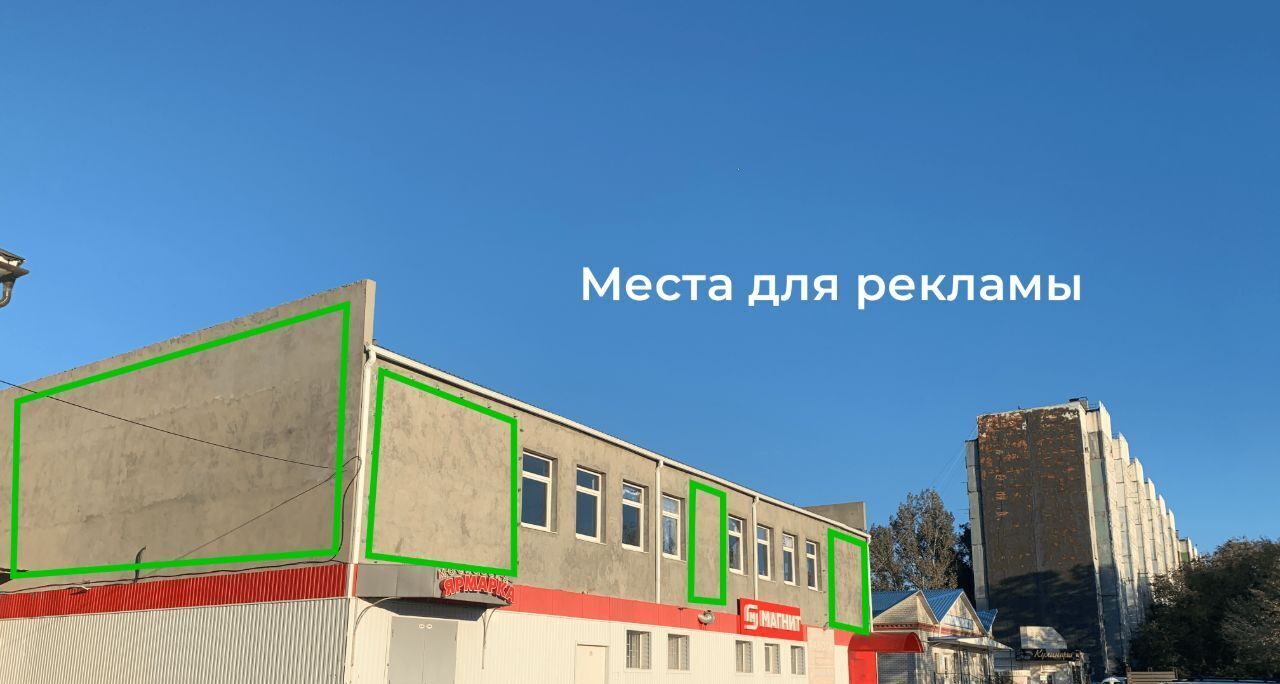 свободного назначения р-н Наримановский г Нариманов фото 7