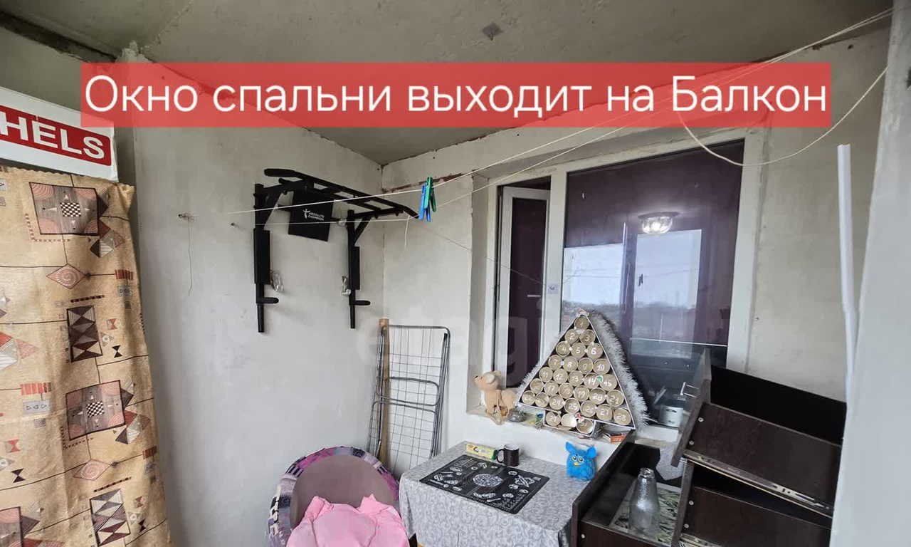 квартира г Саки ул Крымская 1 фото 15