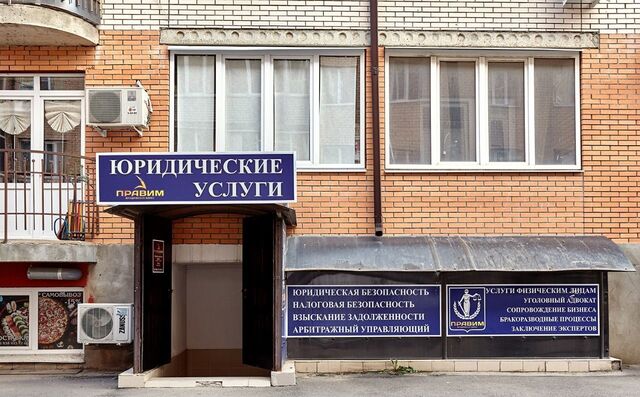 р-н Прикубанский Музыкальный ул им. Рахманинова С.В. 27 фото
