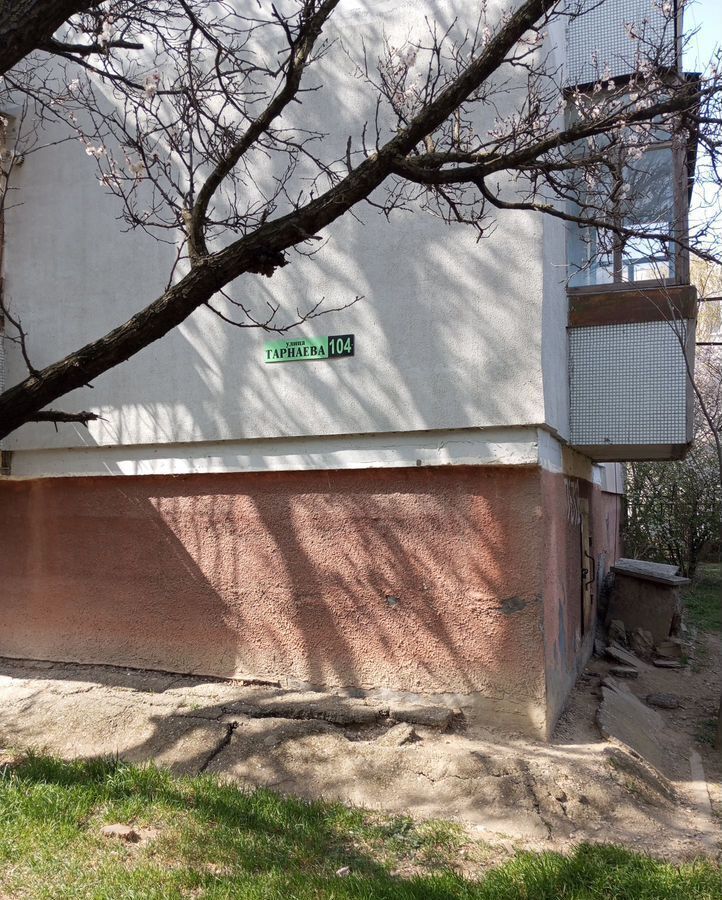 квартира г Феодосия ул Гарнаева 104 фото 1