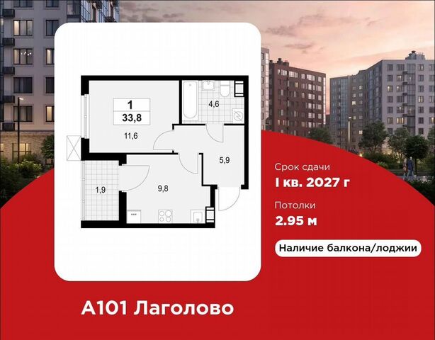 д. Лаголово, стр. 1. 3-2 фото