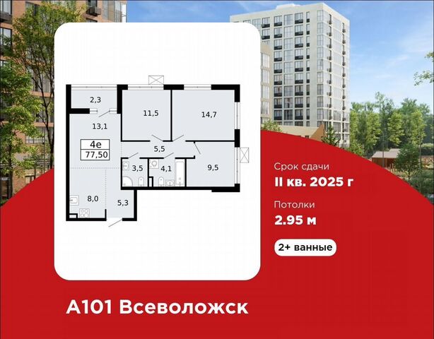 ш Колтушское 1 корп. 1 фото