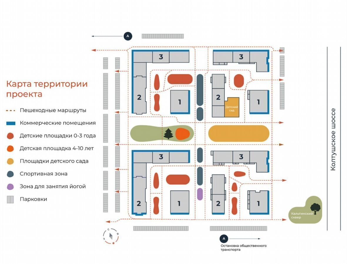 квартира р-н Всеволожский г Всеволожск ш Колтушское 1 корп. 1 фото 6
