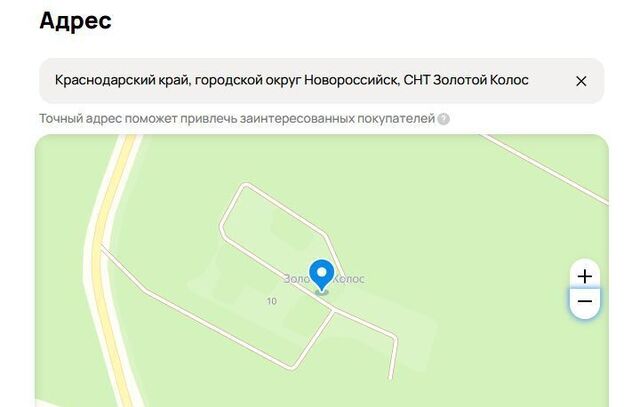 ст-ца Натухаевская снт Золотой Колос фото