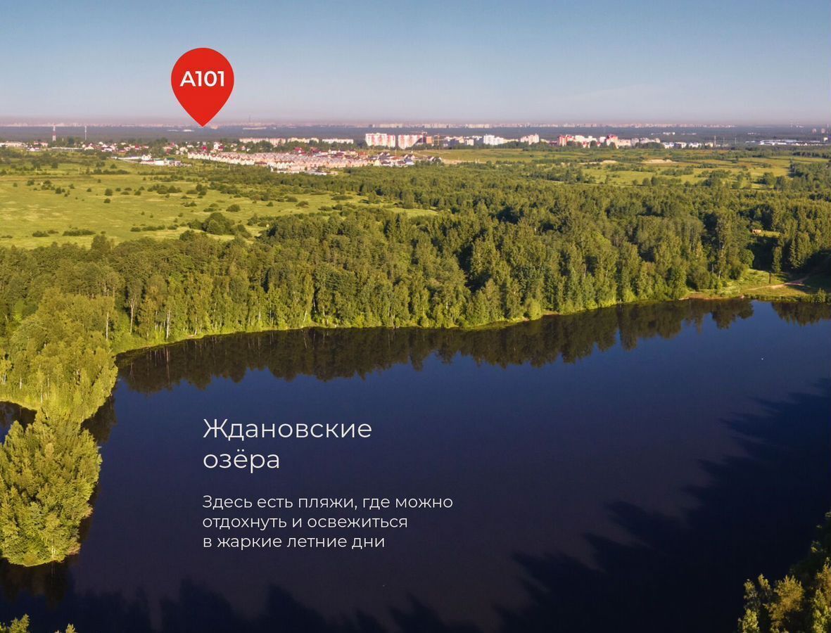 квартира р-н Всеволожский г Всеволожск ш Колтушское 3 корп. 1 фото 23