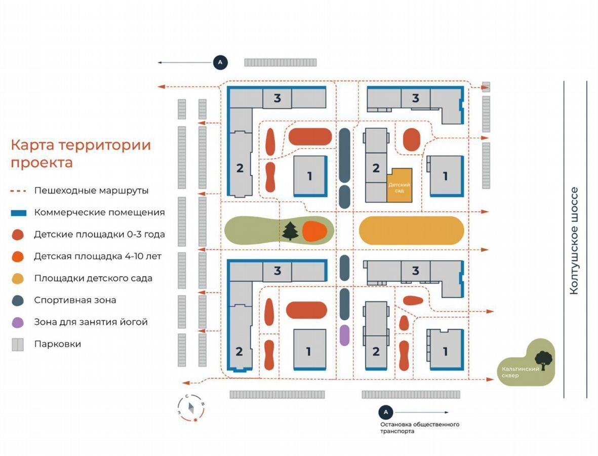 квартира р-н Всеволожский г Всеволожск ш Колтушское 3 корп. 1 фото 6