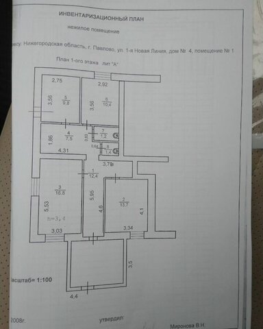 офис ул 1-я Новая Линия 4 фото