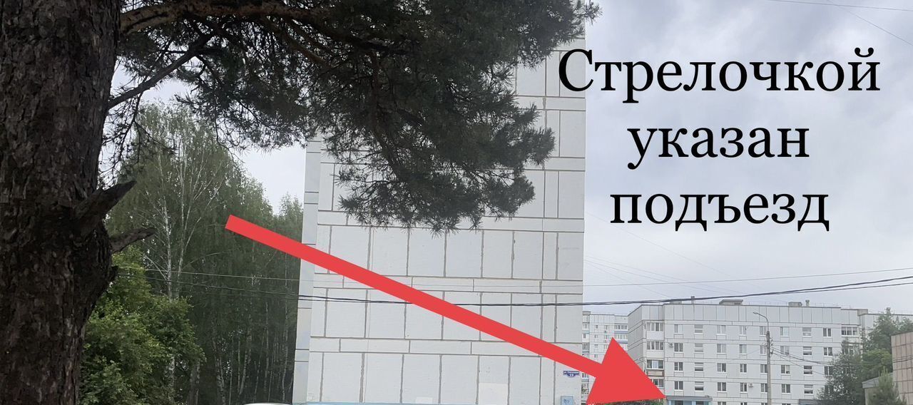 квартира г Чайковский ул Сосновая 18 фото 6