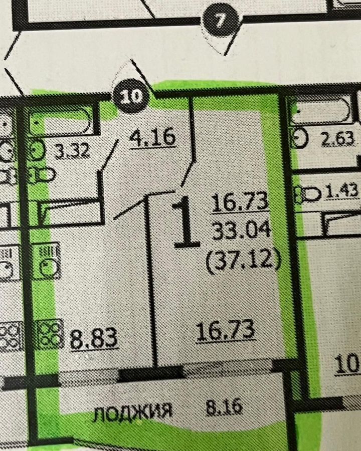 квартира г Екатеринбург р-н Железнодорожный ул Билимбаевская 39 фото 13