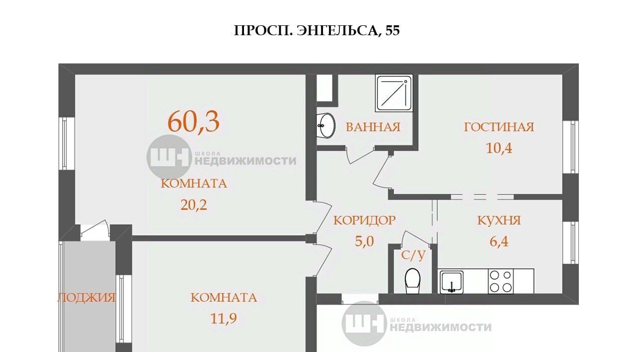 квартира г Санкт-Петербург метро Удельная пр-кт Энгельса 55 фото 2