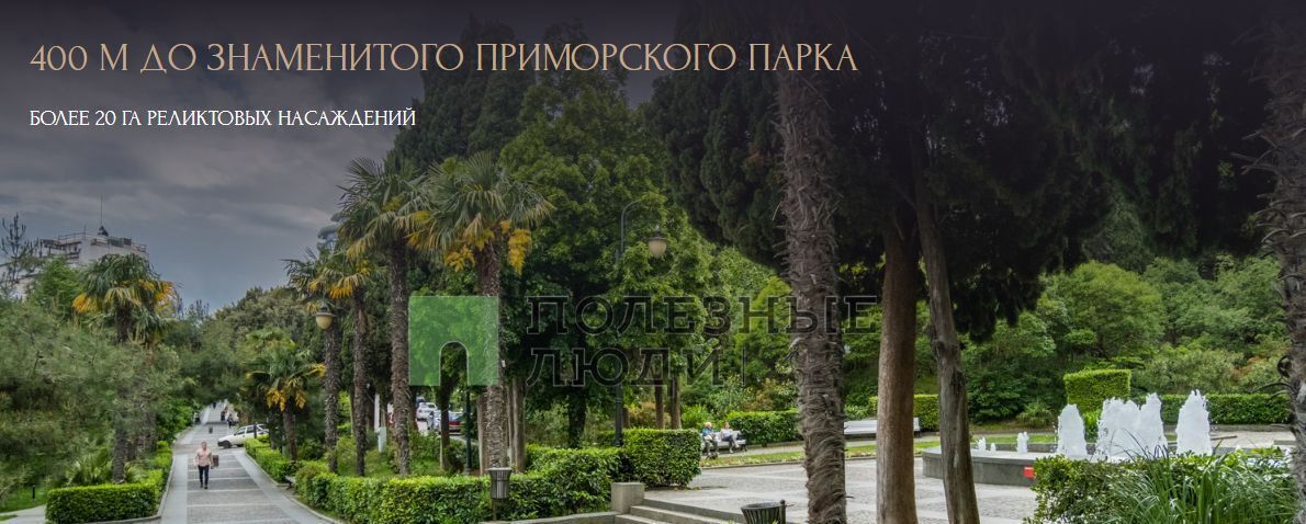 квартира г Ялта ул Таврическая 14 фото 7