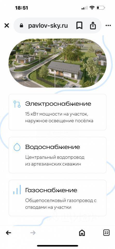 земля г Павловск ул Мичурина р-н Пушкинский Ленинградская область фото 9
